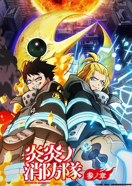 漫画改编动漫纸上江湖全集在线观看